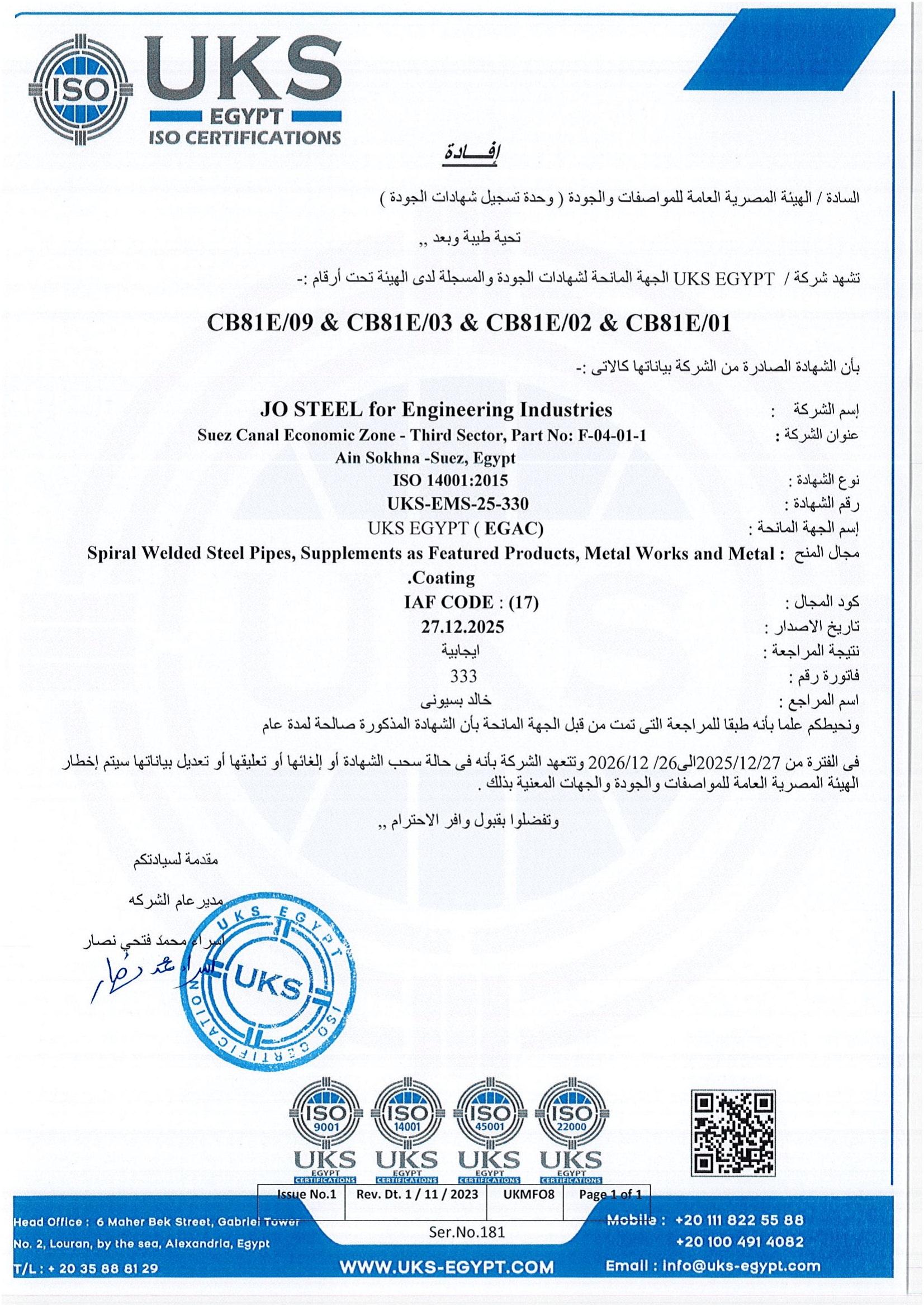 Certificate of Honor — Safety & Compliance